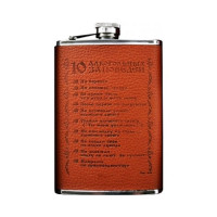 Фляга кожаная Десять заповедей (0.256 л)