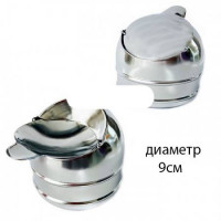 Пепельница бездымная металлическая